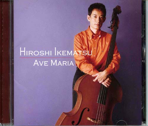 Ave Maria và Hiroshi Ikematsu